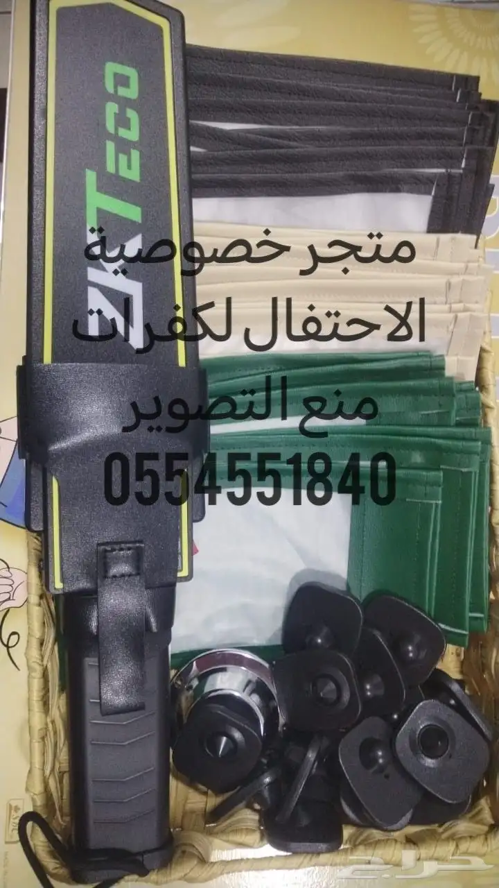 جرابات منع التصوير للمناسبات بالجملة احذرو التقليد 3