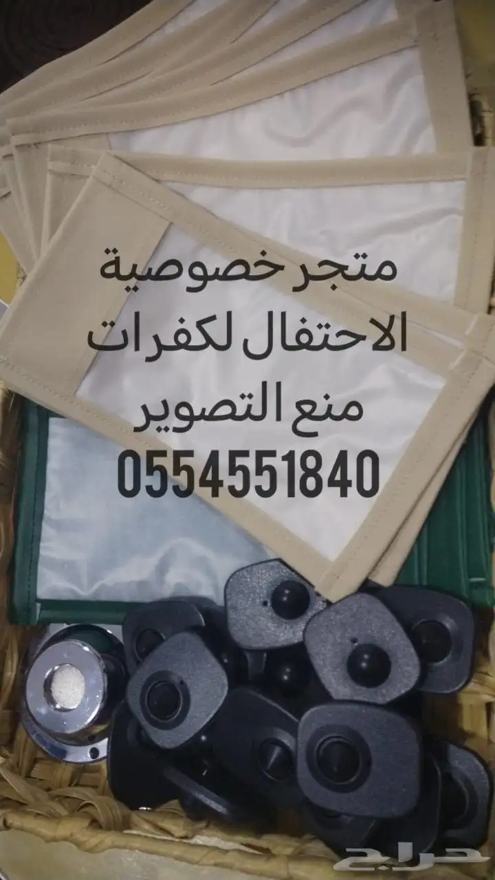 جرابات منع التصوير للمناسبات بالجملة احذرو التقليد 4