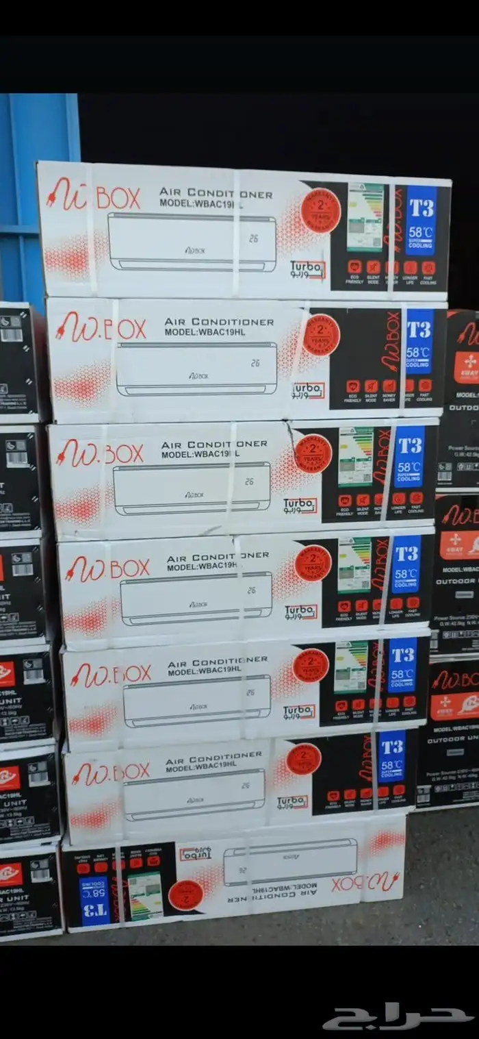 مكيفات ثلاجات غسلات شاشات أفران جميع الاجهزه الكهربائية 6