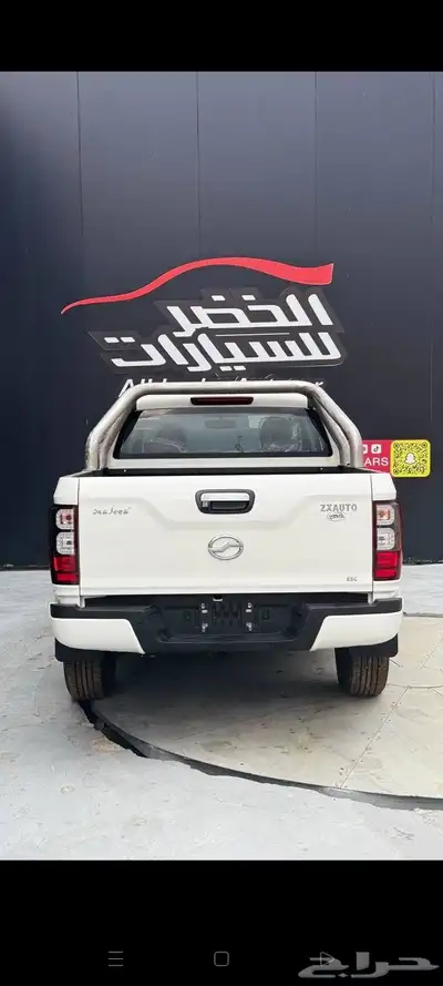 بسم الله تبارك الله الصلاه على النبي 0