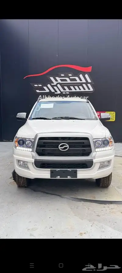 بسم الله تبارك الله الصلاه على النبي 9