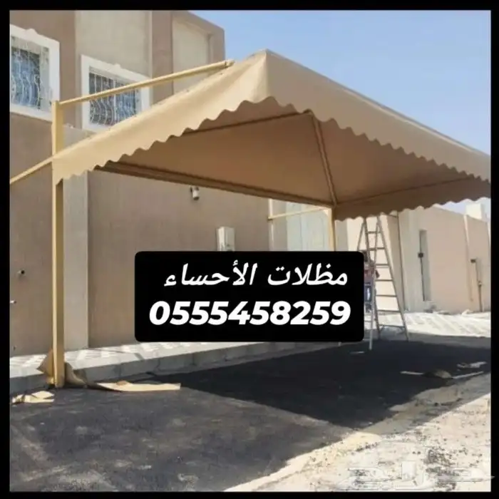 مظلات الأحساء 9