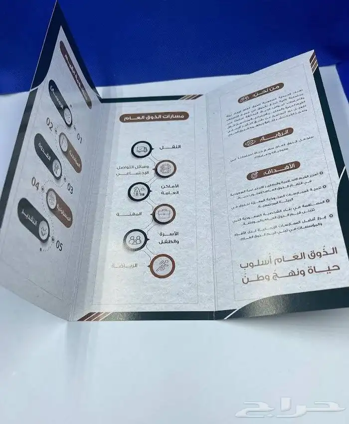 مطبوعات 6
