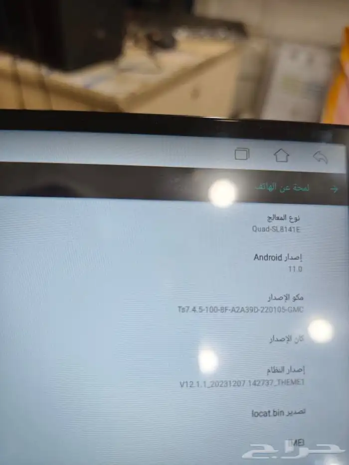 شاشة سيارة اندرويد 11 6