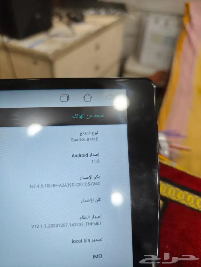 شاشة سيارة اندرويد 11 5