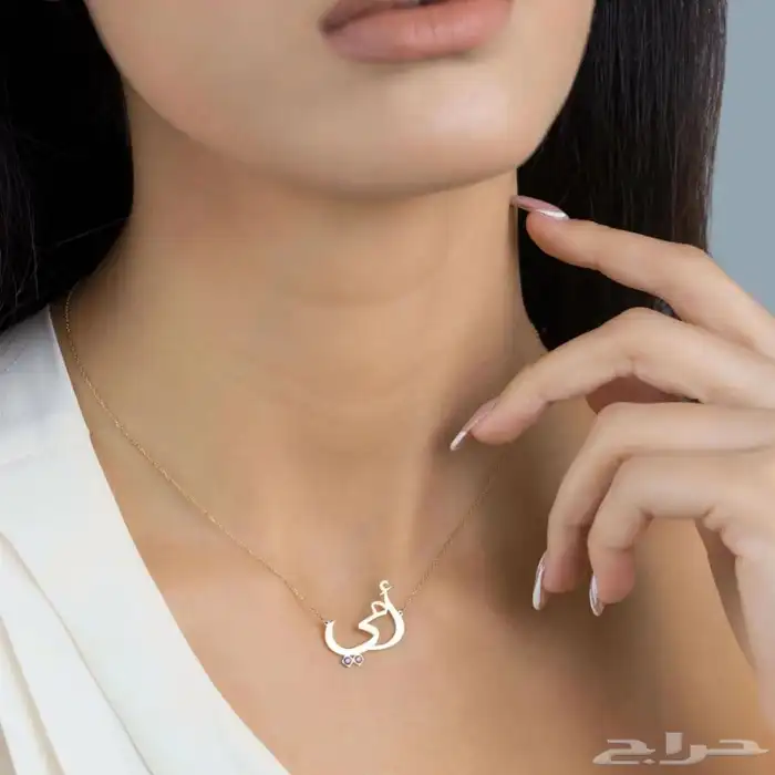 سلسل الاطفال والكبار بلاسم والحرف الذي تبغونه حسب الطلب بذهب 9