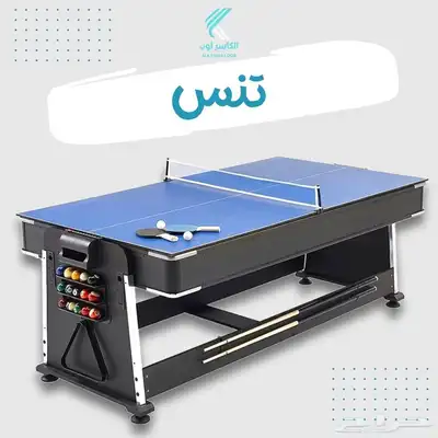 طاولة العاب متعدده 4 في 1 بلياردو وهوكي وتنس 6