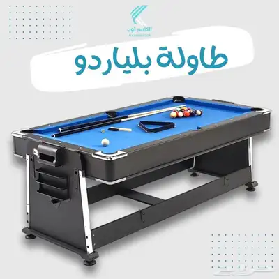 طاولة العاب متعدده 4 في 1 بلياردو وهوكي وتنس 3