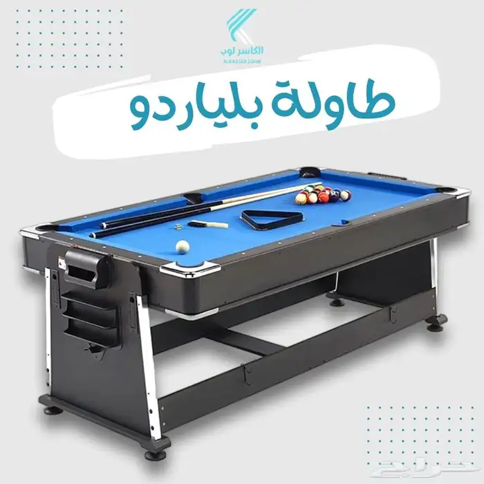 طاولة العاب متعدده 4 في 1 بلياردو وهوكي وتنس 3