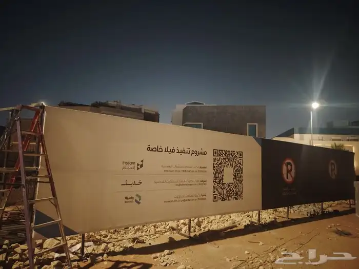 تركيب بنرات تسوير لوحات مشاريع واجهات كلادينج حروف بارزة 0