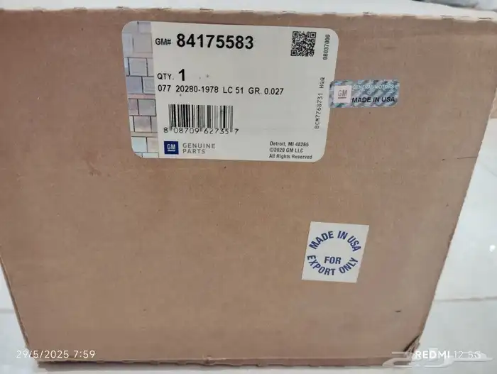 طقم كراسي مكينة يوكن تاهو اسكاليد سييرا سلفرادو اصلية GM 9