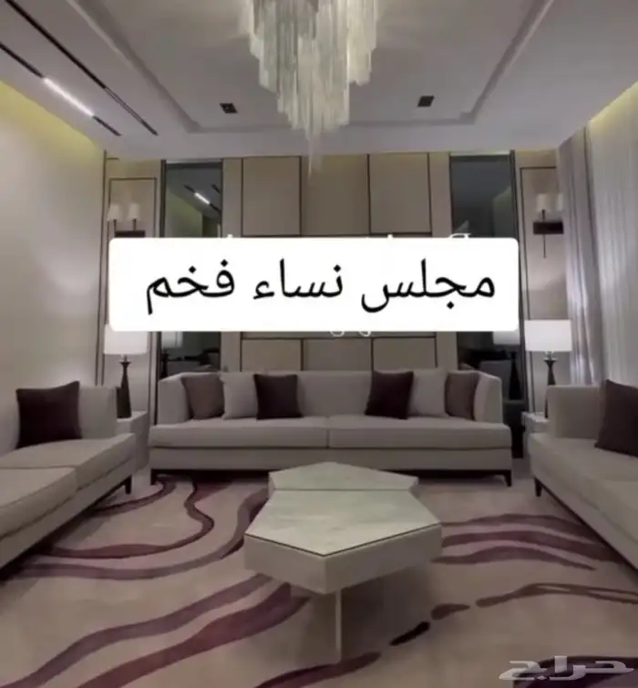 المودينه المنورة محل حمراء تنجيد كنب 1