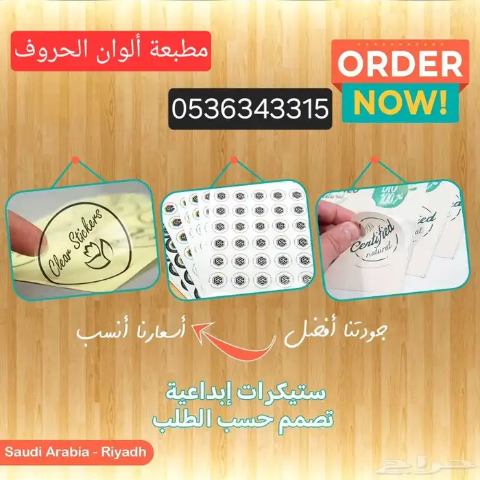 مطبعة طباعة مطابع 0