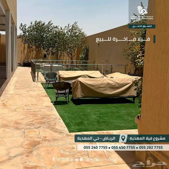 فيلاه حي المهديه 1