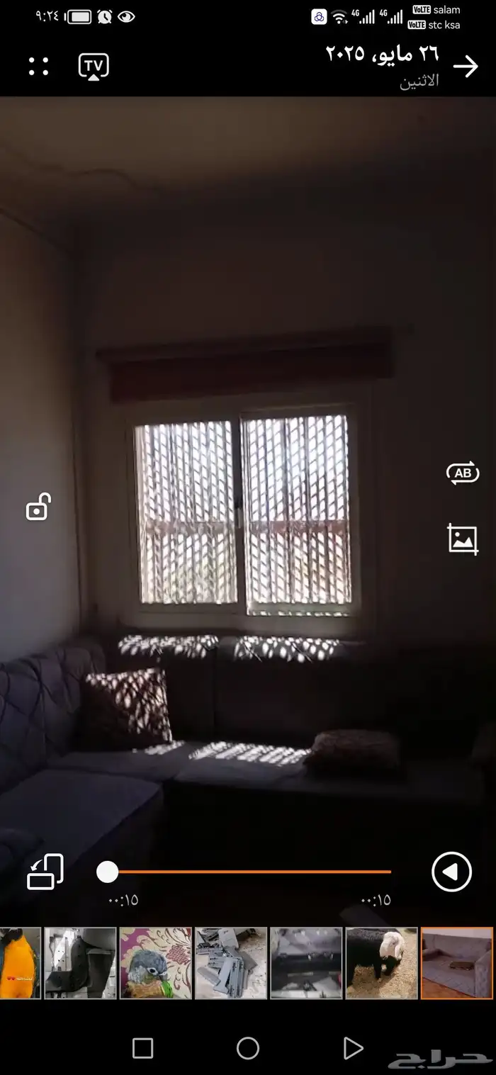 أغراض منزل للبيع المستعجل 2