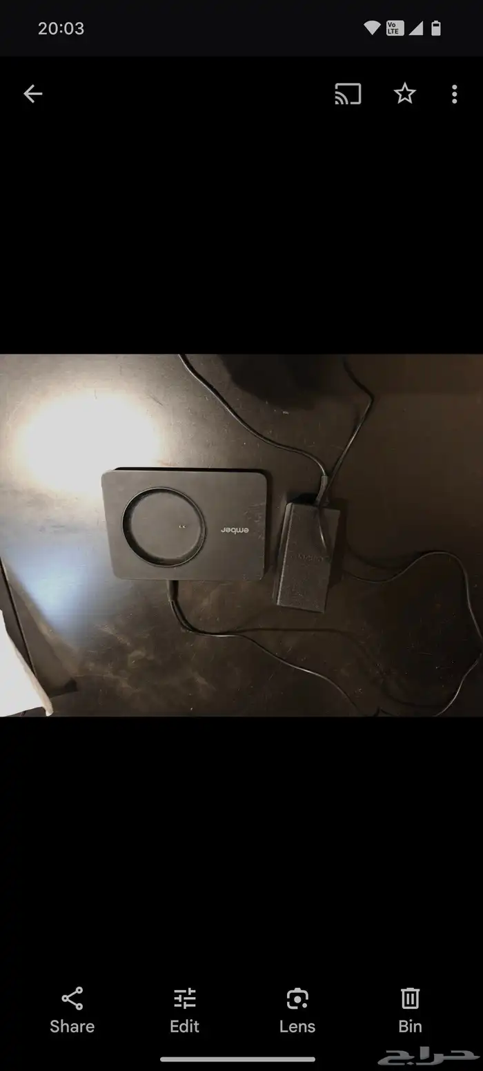 قاعدة شحن لكوب ember mug 0