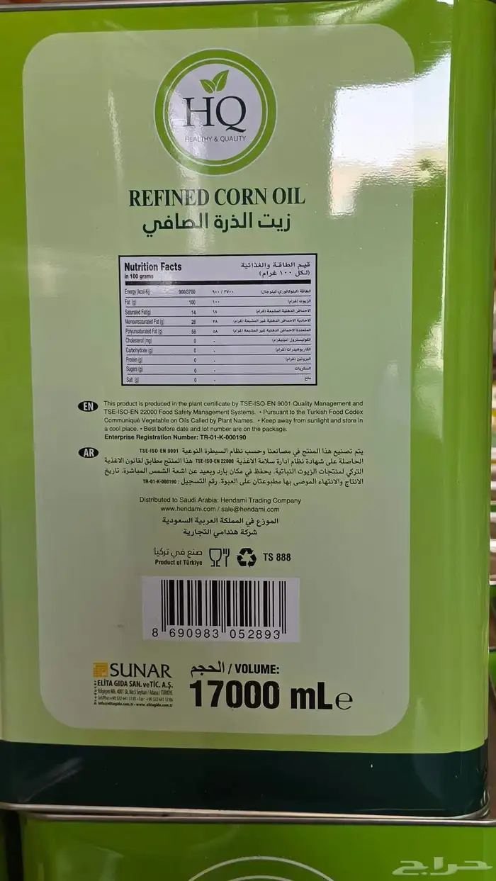 زيت الذره الصافي HQ. 17 لتر وارد تركيا 1