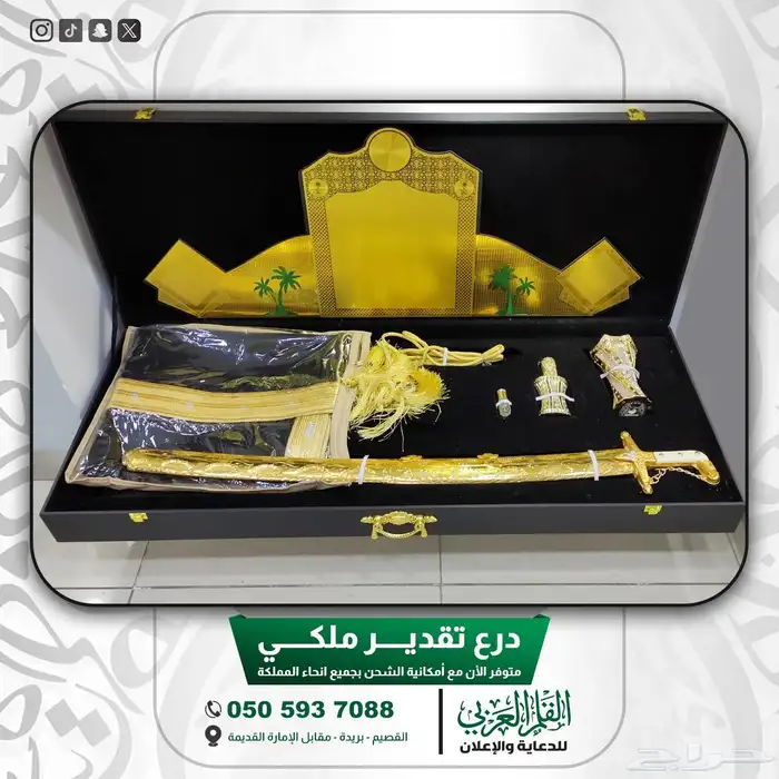 طباعه درع تقدير - درع شكر - دروع تخرج - دروع ترقيه 0