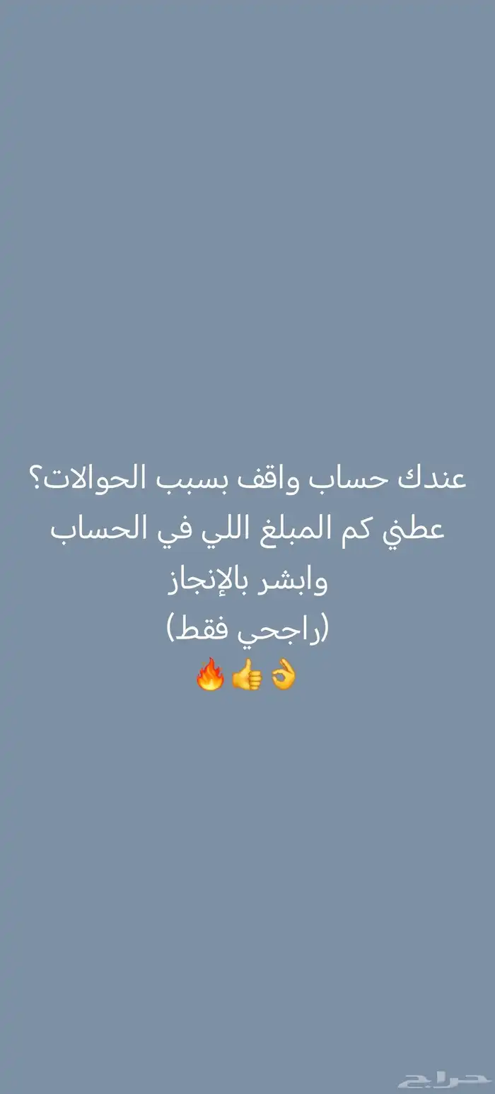 خدمات عامة 2