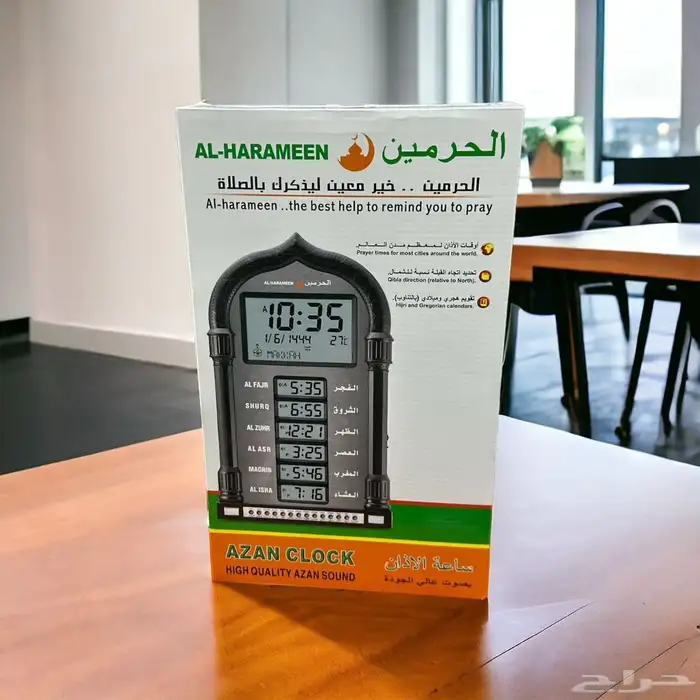 ساعات حائطية كهربائية ساعات الحرمين لغتين للبيت وال 1