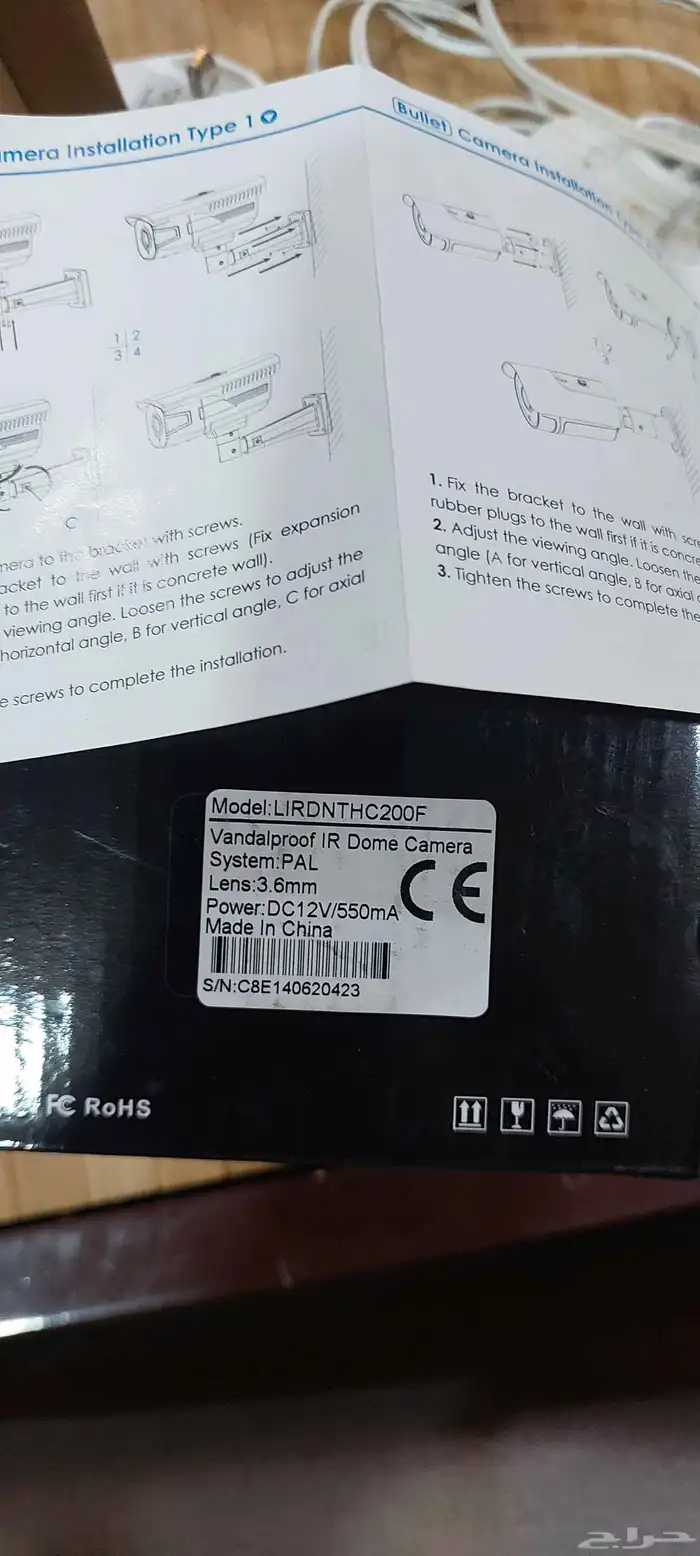 اجهزه الكترونيه -منزليه بيع مستعجل 4