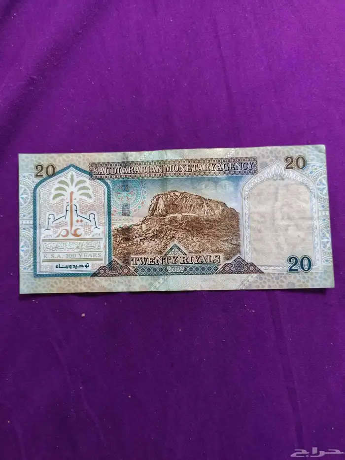 ريال من عهدالملك فيصل والملك خالد رحمهم الله السعودية 6