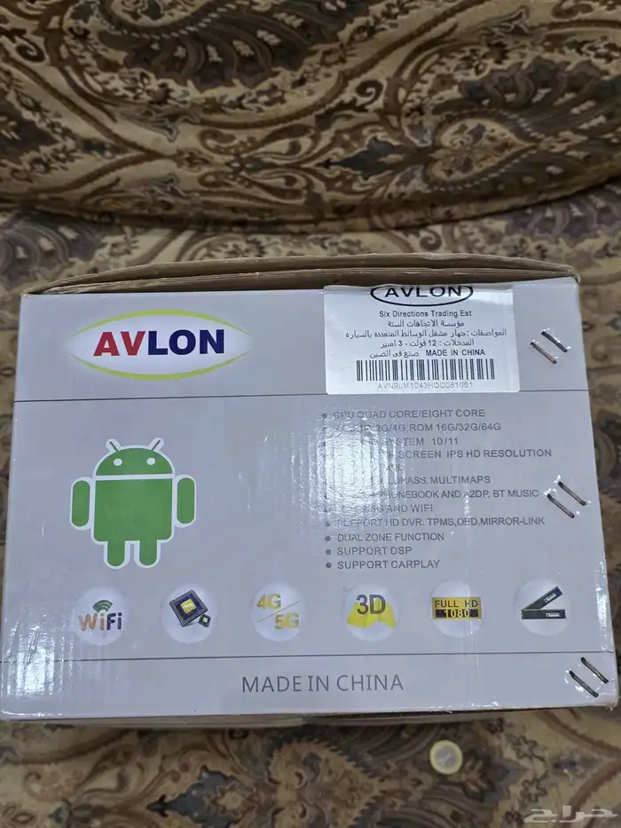 شاشه كورولا نظيفة 1