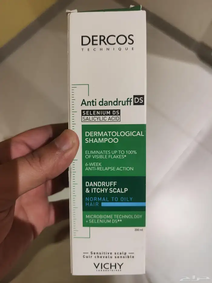 عطر يو علبه جديده صغير وكبير بكيسها شامبو للشعر قرومي جديد و 7