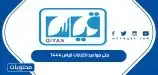 معلم لغة انجليزية step ستيب دورات سريعه حضوري 5