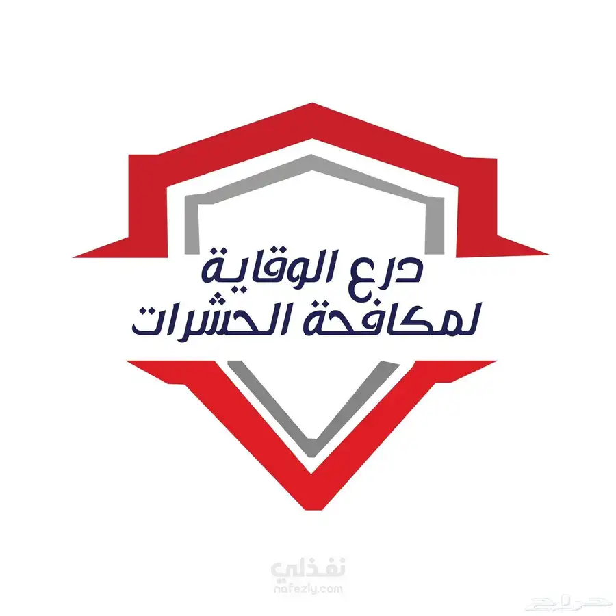 شركة مكافحة حشرات بجدة رش مبيدات الحشرات مع الضمان 1