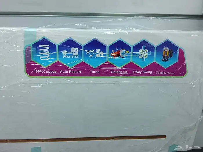 مكيف دانسات اسبلت 18 وحدة 1