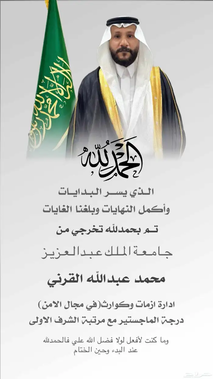 تصميم دعوة زواج ع حسب الطلب للتواصل فقط واتس 2