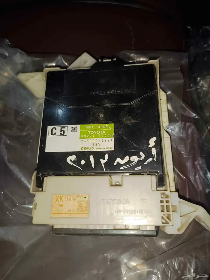 علبة فيوز اوريون 12 وفوق نضيفه مره 0