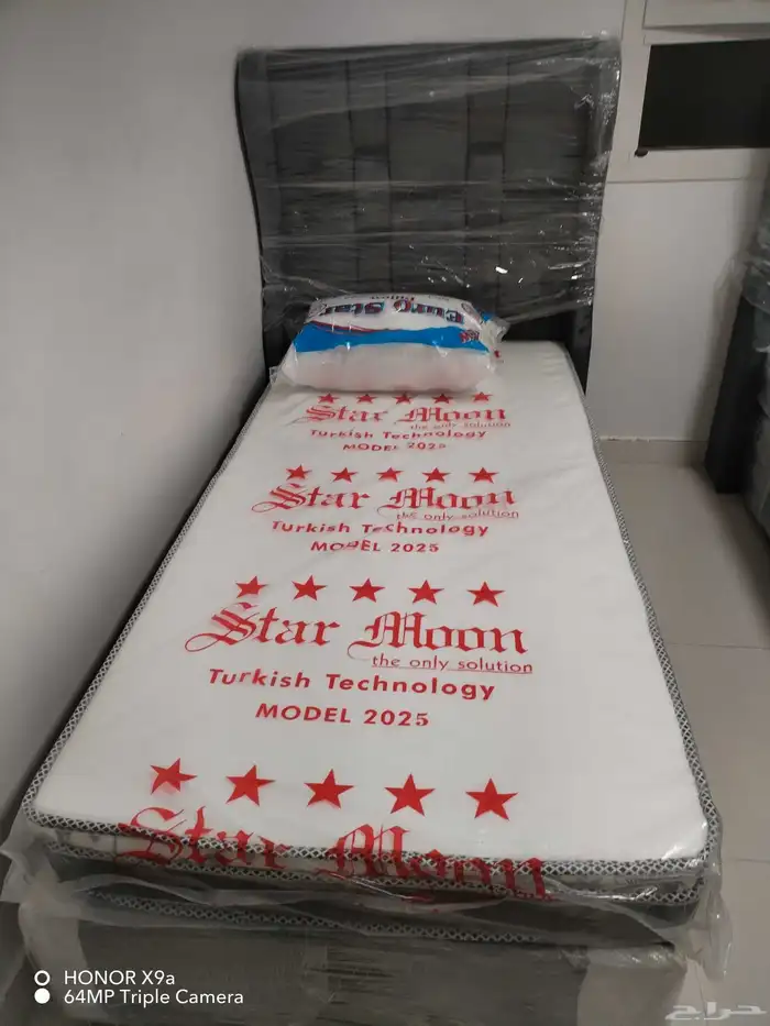 سراير دواليب مراتب 9