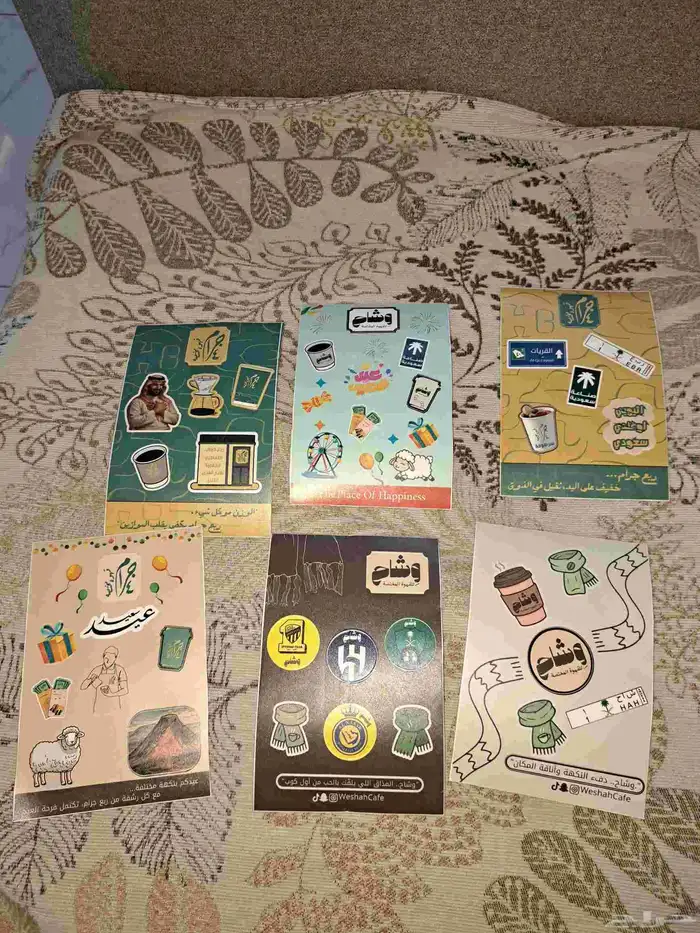 طباعة ستكرات 0
