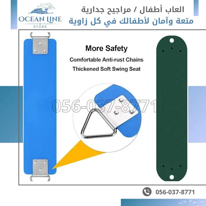 مراجيح جدارية أنيقة ب4 ألوان مميزة 1