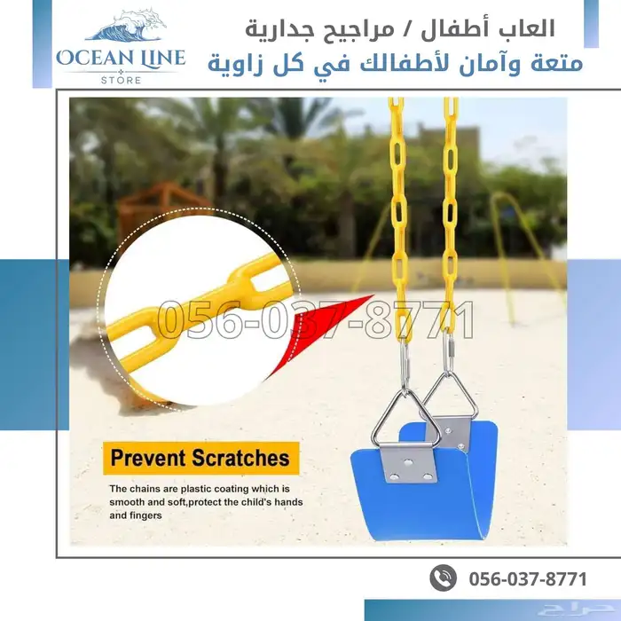 مراجيح جدارية أنيقة ب4 ألوان مميزة 2