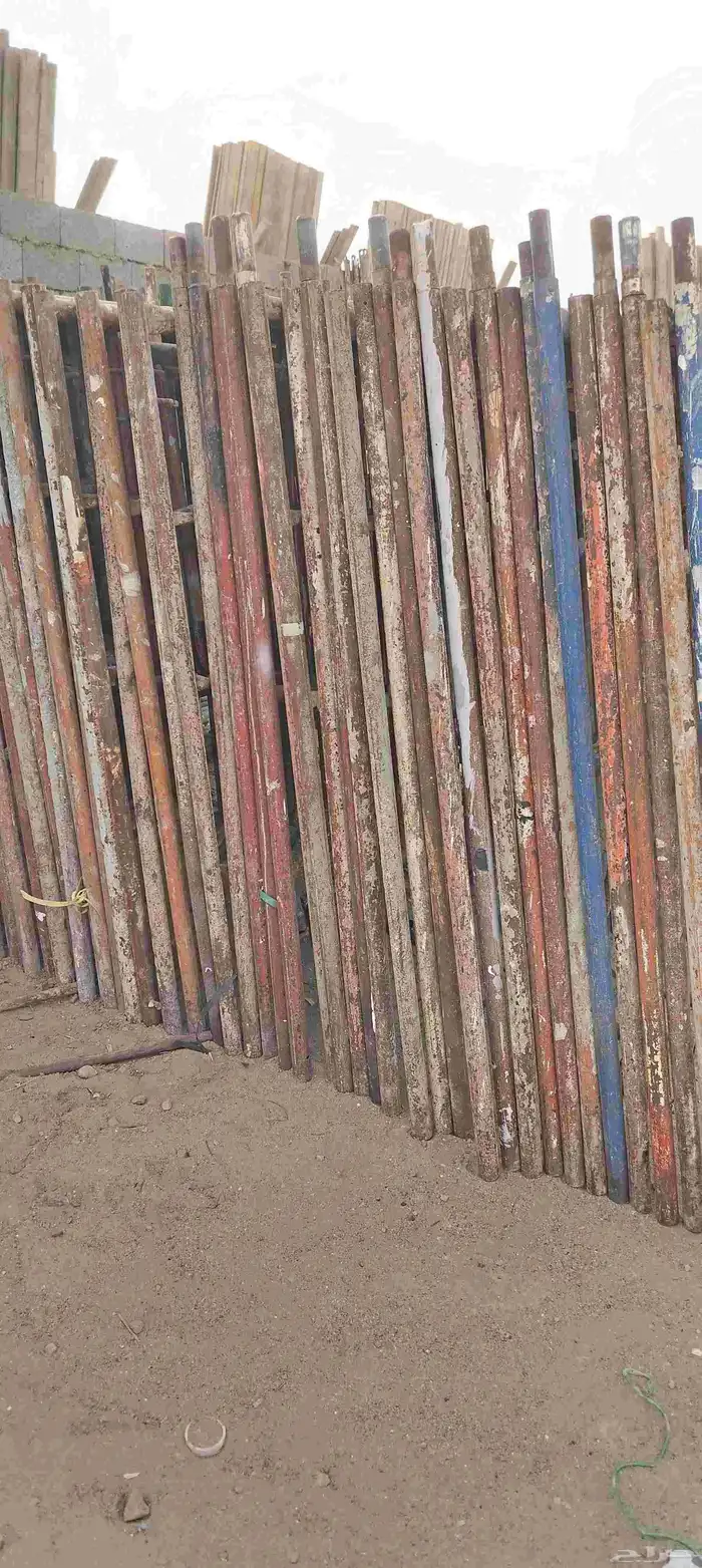 سقالات 0