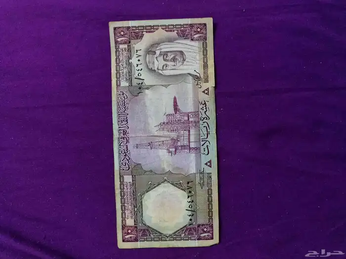 ريال من عهدالملك فيصل والملك خالد رحمهم الله السعودية 5