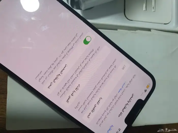 ايفون 13 بروماكس 256 قيقا ما انفك بطاريه 89 6