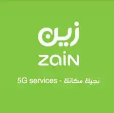 عروض وخصومات انترنت لا محدود 5G 2
