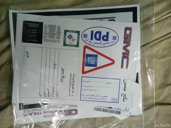 للبيع استكرات وكال مال جمس عله السوم والصامل يتواصل 0