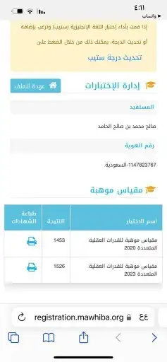 معلم لغة انجليزية step ستيب دورات سريعه حضوري 4