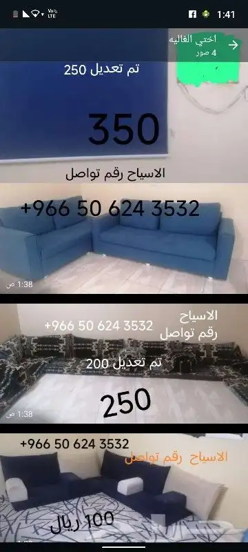 اثاث 0