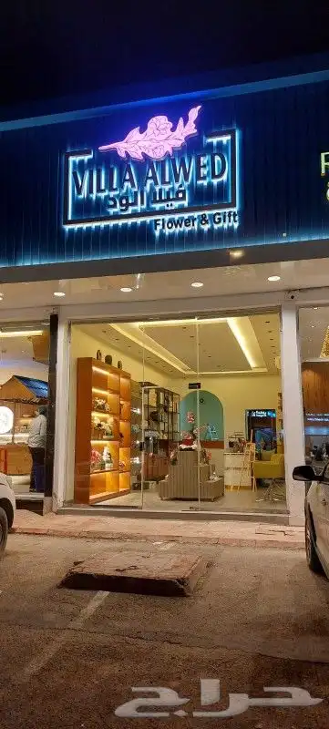 مطابع للدعاية والإعلان 9