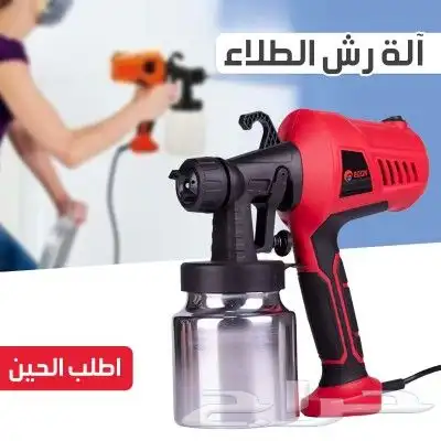 رشاش الطلاء والدهان العملي 400 واط بسعر 169 ريال فقط شامل 1