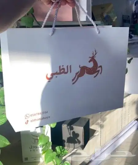 مطبعة 2