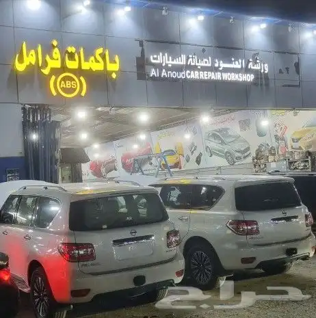 صيانة فرامل النيسان الباترول باكم و abs الفرامل 5