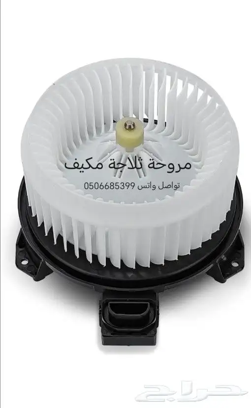 انوفا قطع غيار السيارات جديد 17