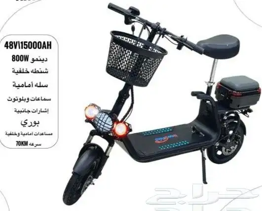 سكوتر كهرباي جديد اخر اصدار 2025 0